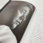 美術館「えき」KYOTO「没後35年 鴨居玲展 静止した刻」 ~展覧会公式図録